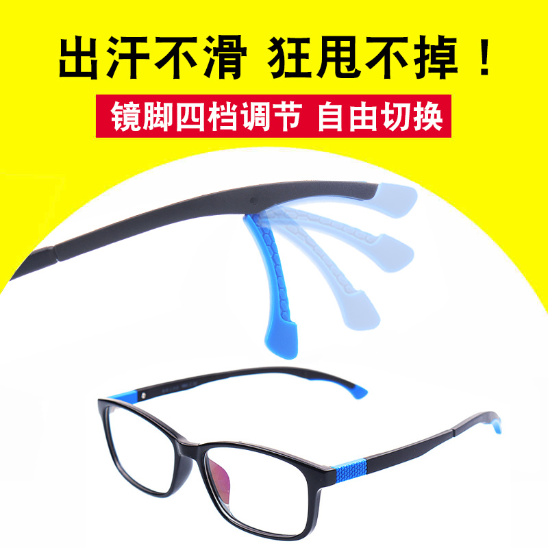 篮球眼镜足球运动护目镜男女配近视眼睛框架超轻tr90变色眼镜全框折扣优惠信息