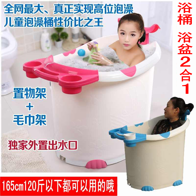 超大号儿童洗澡桶 宝宝泡澡桶 婴儿沐浴盆塑料 加厚保暖可坐