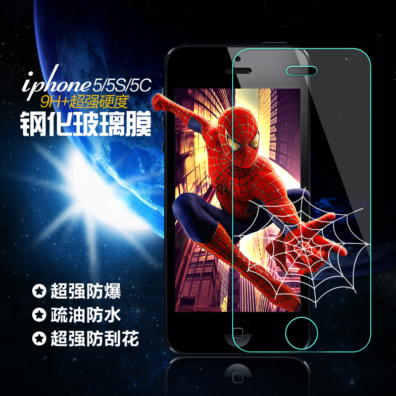 iphone5s钢化玻璃膜 苹果6钢化膜 Plus钢化膜 5S高清防爆膜 前膜折扣优惠信息