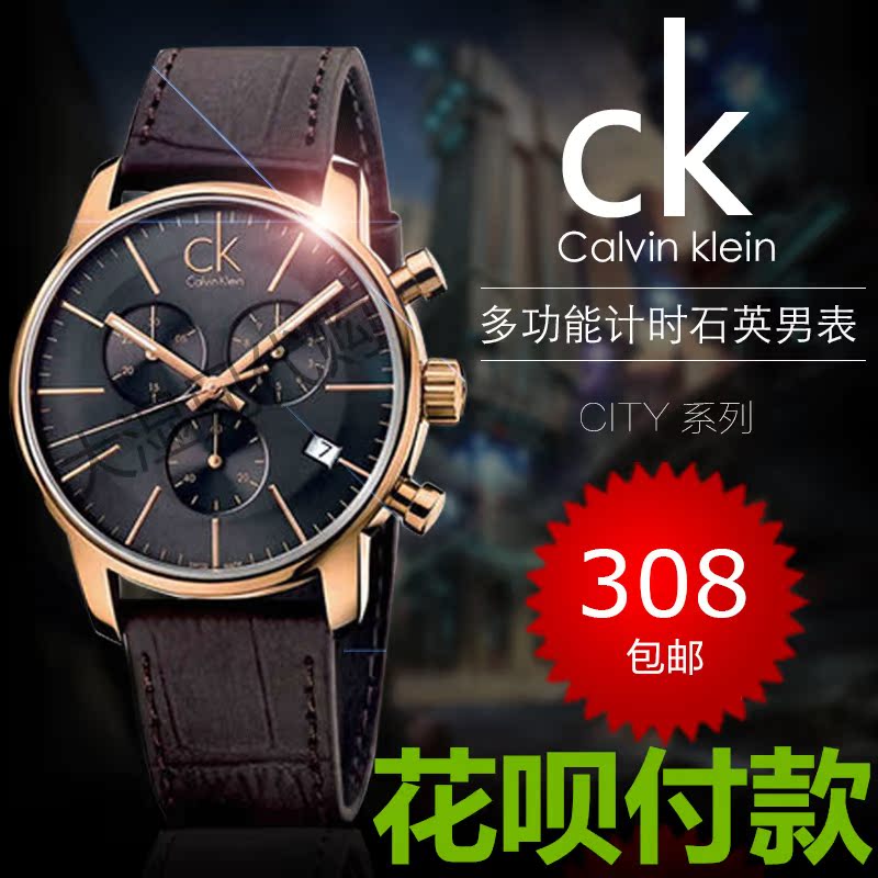 代购CK正品男士手表休闲真皮钢带商务石英男表 三眼六针K2G276G3