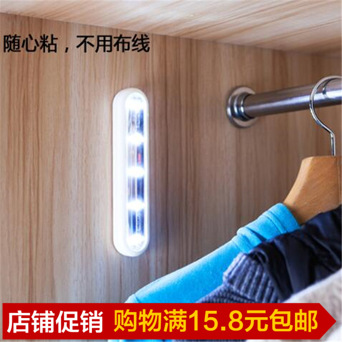 家用墙壁橱柜LED超薄带开关衣柜照明灯车内上电池节能触摸小夜灯折扣优惠信息