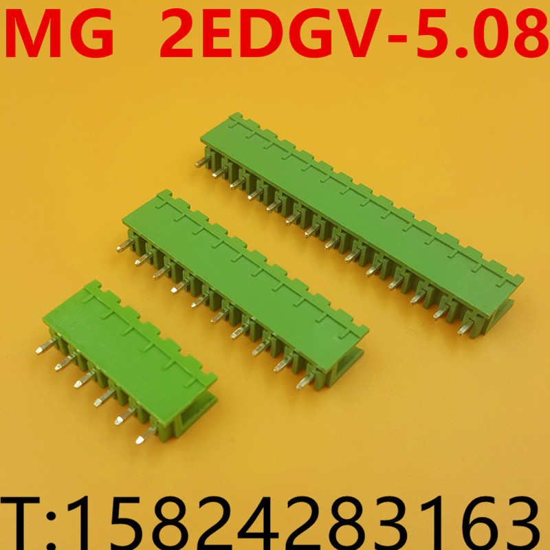MG 2EDGV-5.0/5.08 插拔接线端子 开口 直针 KF