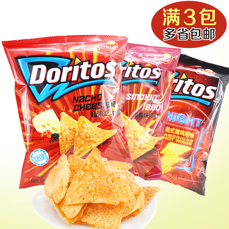 台湾进口休闲零食品 多力多滋 芝士味玉米片 65克 薯片 2口味可选