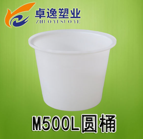厂家直销 M500L塑料白桶圆桶牛筋水桶化工桶盆储水桶腌菜桶折扣优惠信息