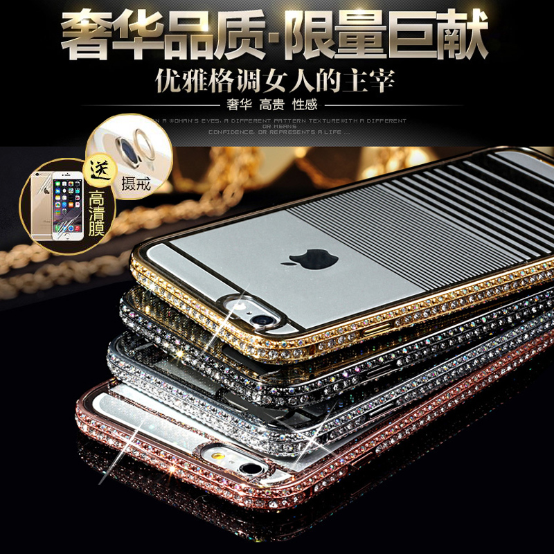 iphone6plus镶钻石金属边框 苹果6手机壳带钻4.7寸底壳保护套5/5s