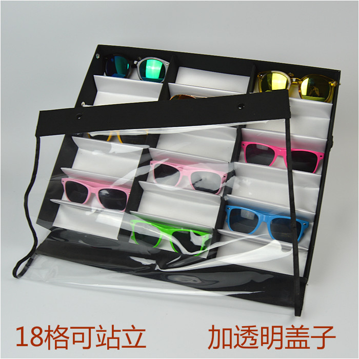 包邮高档18格眼镜展示架 摆摊墨镜展示道具 眼镜收纳盒 眼镜柜台折扣优惠信息