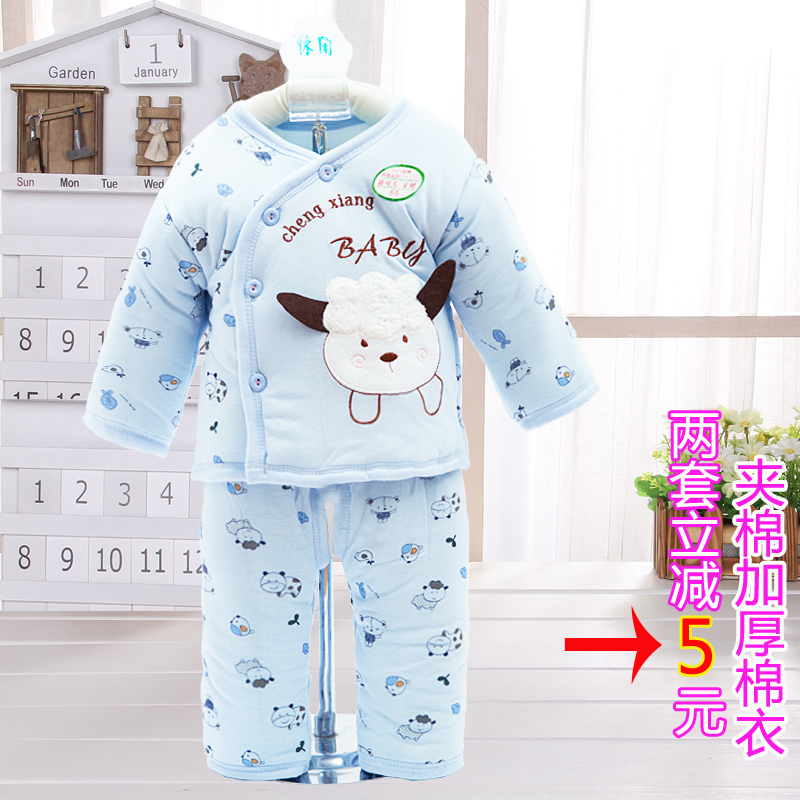 初生婴儿棉衣秋冬夹棉加厚保暖衣男女宝宝套装0-3-6个月棉衣服折扣优惠信息