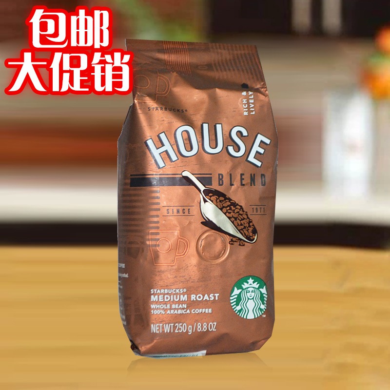 星巴克 STARBUCKS House Blend 首选咖啡豆/咖啡粉 250g 现货折扣优惠信息