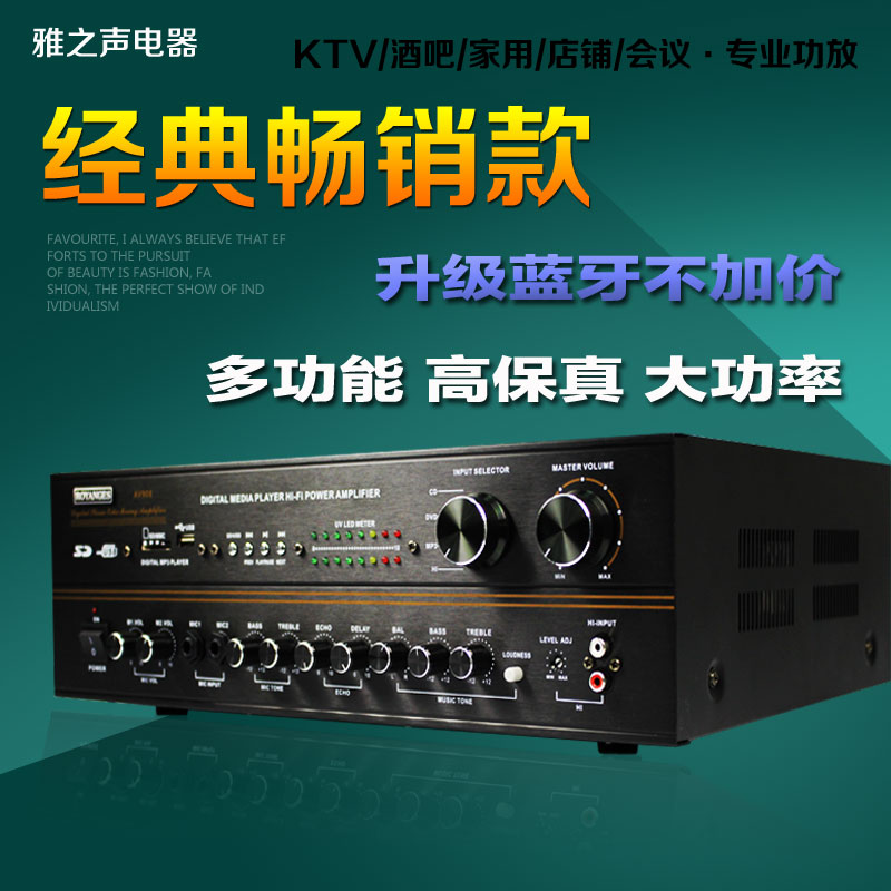 大功率KTV功放机 家用卡拉ok功放机 舞台音箱功放 多功能/重低音折扣优惠信息