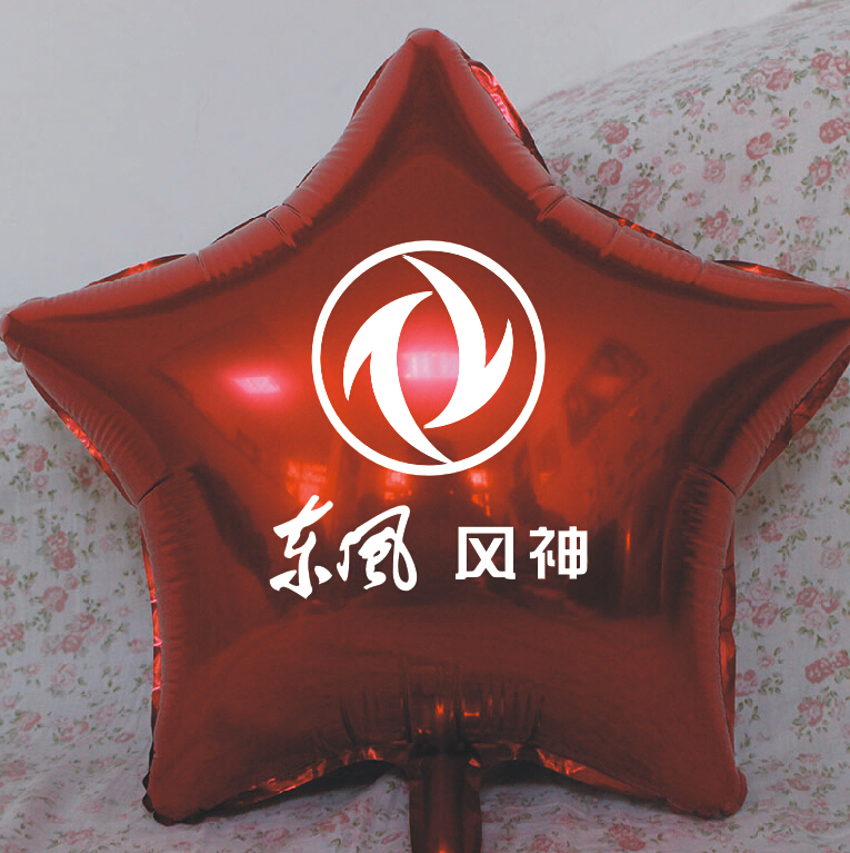 东风风神风光汽车定做LOGO印字气球广告铝膜气球车展活动宣传气球