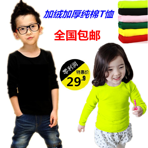 2015秋款韩版儿童长袖打底衫 中大童纯棉圆领T恤 纯色女童打底衫