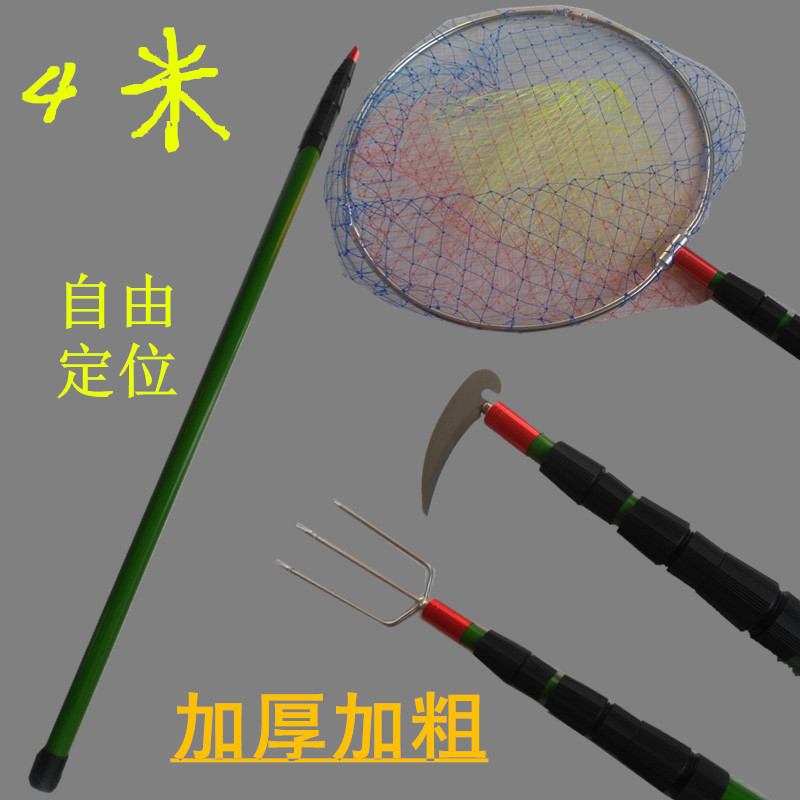 玻璃钢鱼竿电镀2/3/4米单杆带网头绝缘抄网杆可自由定位伸缩加厚