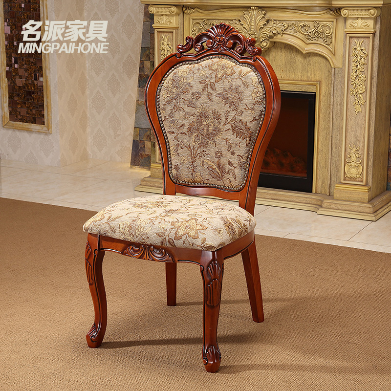 欧式雕花餐椅组合实木靠背椅子时尚休闲椅美式布艺餐椅高档咖啡椅