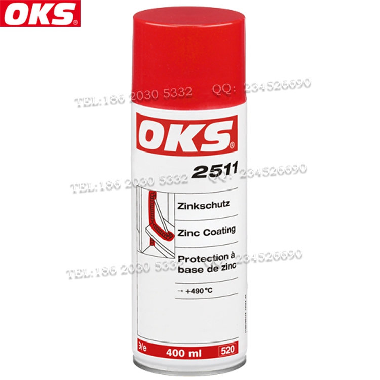 原装进口OKS 2511钢铁加工及五金行业用耐高温防腐防锈润滑喷剂