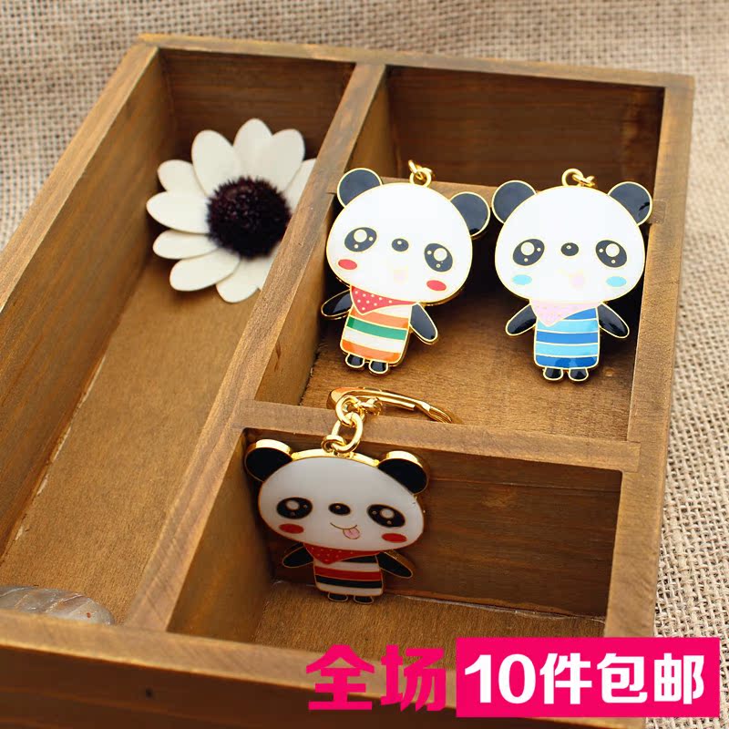 全场十件包邮 四川成都熊猫旅游纪念品金属熊猫钥匙链挂件钥匙扣