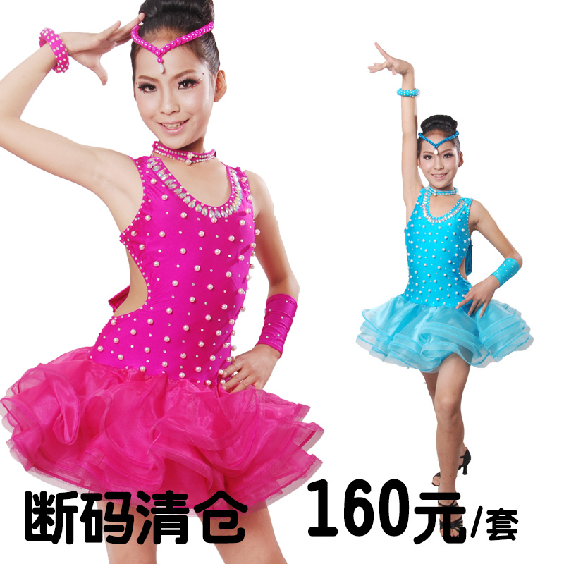 2015新款 儿童拉丁舞裙拉丁表演服装女童 少儿比赛演出服装折扣优惠信息