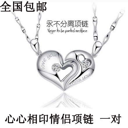 韩版爱心情侣项链一对女 男士锁骨链 心形吊坠创意银饰 生日礼物