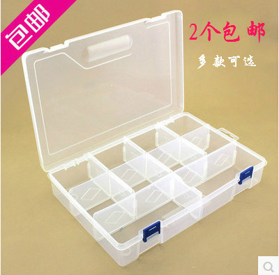 2个包邮多格透明收纳盒塑料 乐高积木整理盒子饰品分类首饰盒