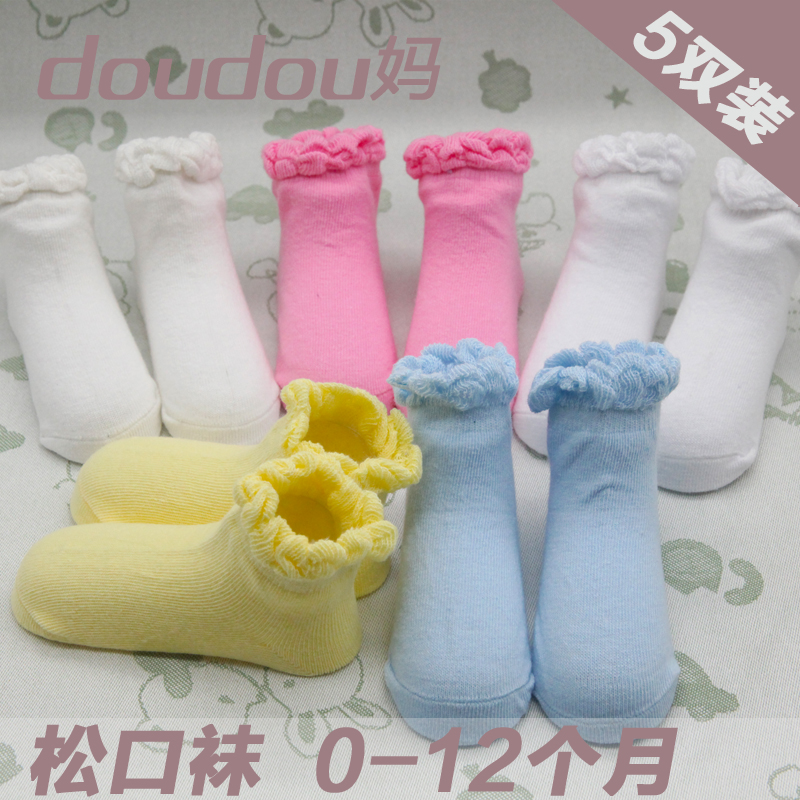 婴儿袜子 0-3-6-12个月宝宝纯棉松口袜春秋夏季儿童用品新生儿袜