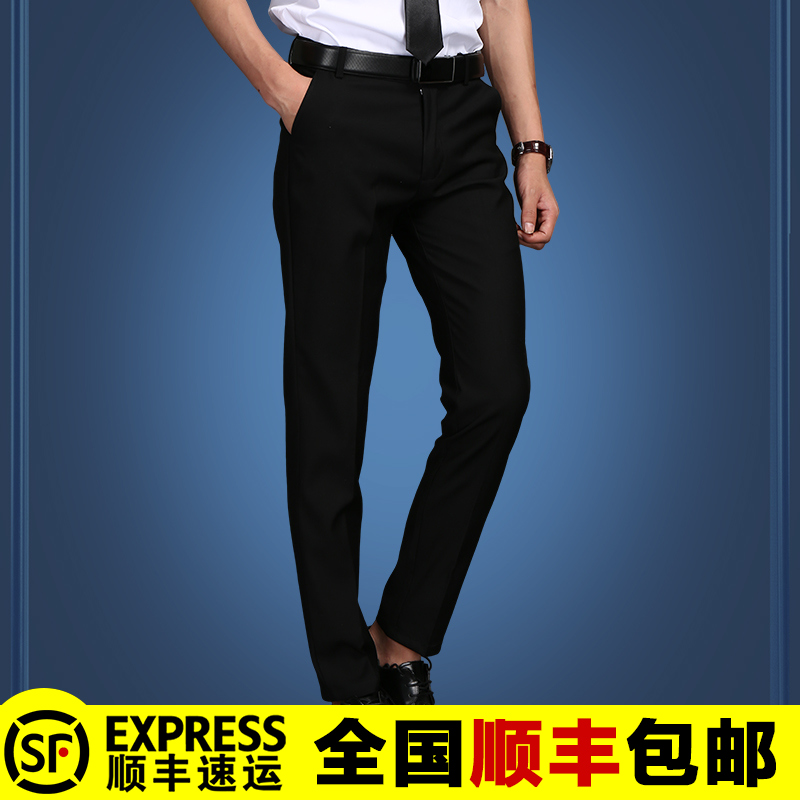商务韩版长裤夏季正装工作薄免烫青年职业男士休闲西裤修身型直筒