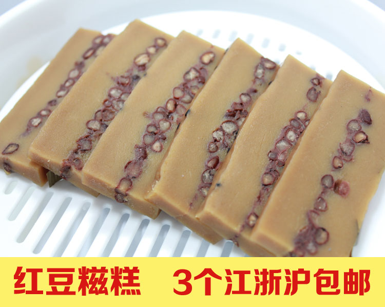鑫康顺红豆糍糕缙云糍糕传统糕点糖糕糯米糕点切糕赤豆糕发糕450g