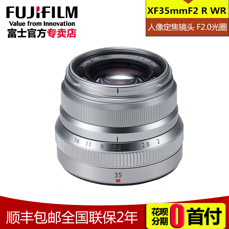 Fujifilm/富士 XF16-55mmF2.8 R LM WR恒定2.8光圈16-55镜头