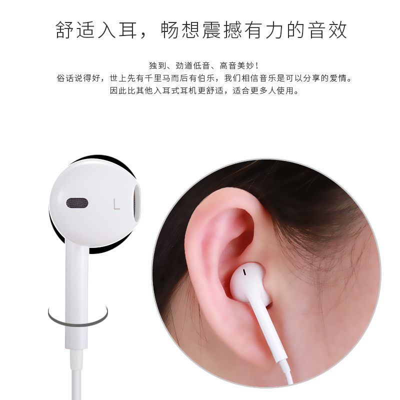 型品 I6耳机iphone6/plus/5s/6s苹果手机耳机线控入耳式耳塞正品折扣优惠信息