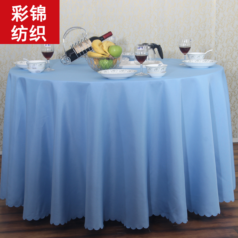 酒店桌布 桌布布艺 餐厅桌布 圆桌不 饭店桌布 台布 蓝色桌布