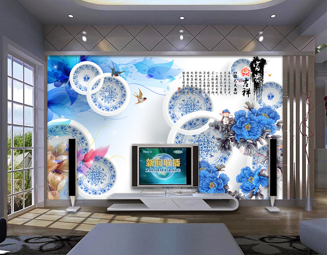 3D立体中式家和富贵青花瓷电视背景墙壁纸大型沙发壁画牡丹墙布折扣优惠信息