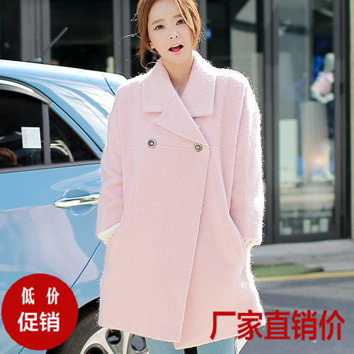 2015冬新款韩国实拍精品韩版浅粉色宽松马海毛羊毛呢外套女中长款