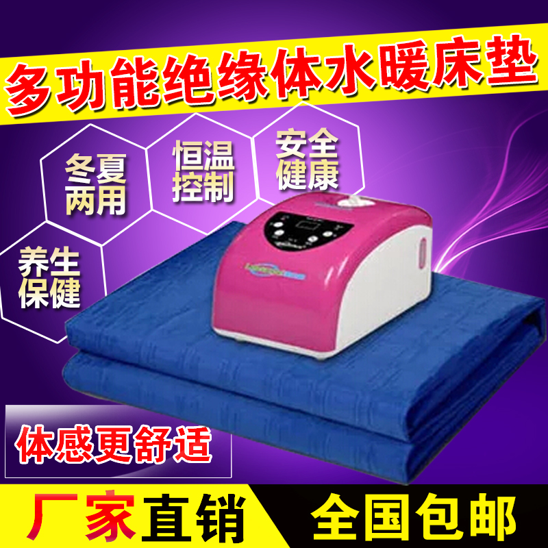 水暖毯凉山泊电热毯床垫电褥子 制暖床垫双人单人智能恒温理疗床折扣优惠信息