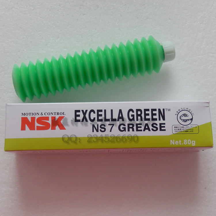 原装NSK NS7 Grease富士NXT/FUJI/SMT贴片机保养主轴轴承润滑油脂