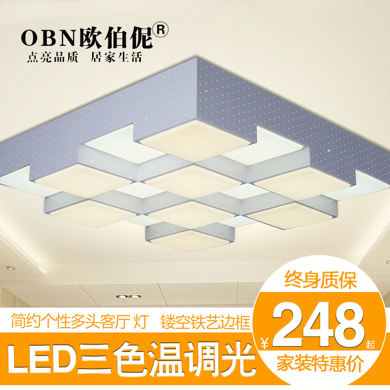 LED客厅吸顶灯具长方形创意个性主卧室大厅餐厅大气现代简约调光