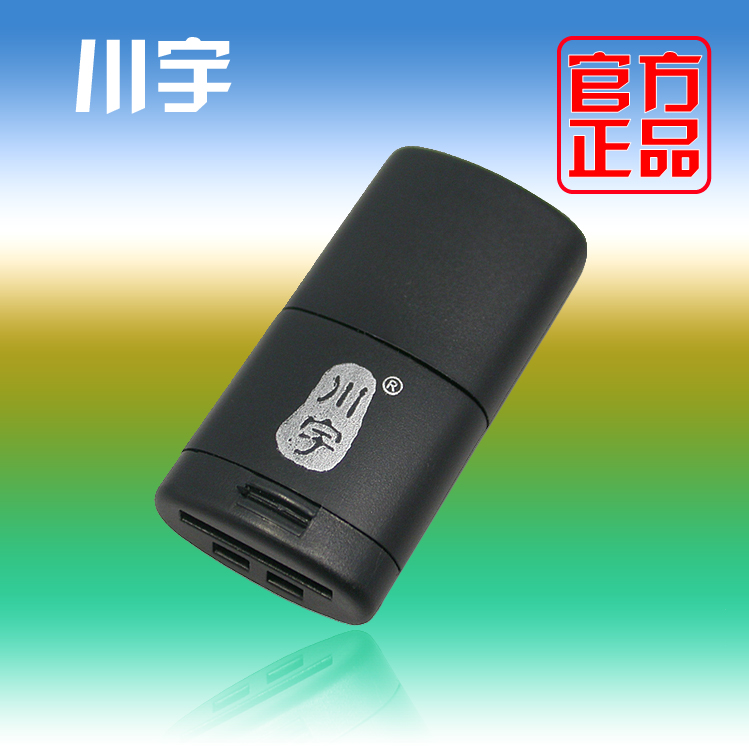 川宇C286 Micro SD/T-Flash TF 读卡器 最大支持64GB 方便携带