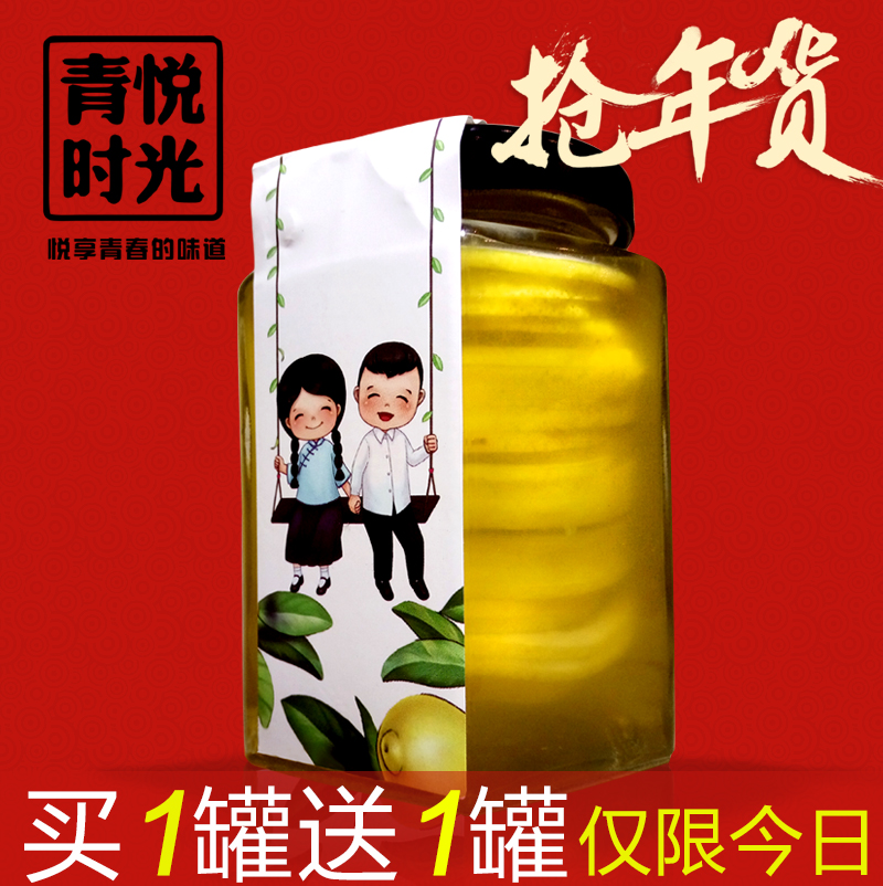 青悦时光四川安岳柠檬切片罐头 柠檬蜂蜜切片鲜果饮