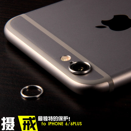 iPhone6摄像头保护圈 4.7寸镜头保护金属圈 苹果6plus保护圈5.5寸折扣优惠信息