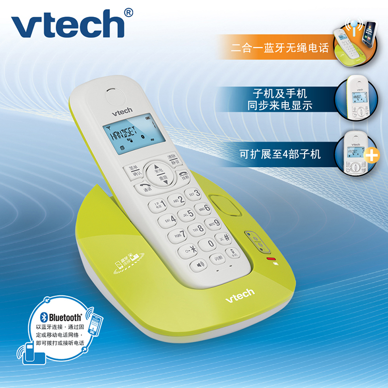 VTech伟易达1610数字无绳电话机 单机 子母机家用办公蓝牙座机折扣优惠信息