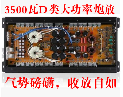 台湾超音Supper Audio顶级单声道D类大功率汽车重低音功放已到货