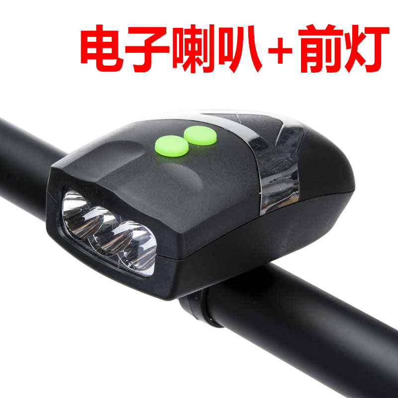 多功能喇叭 LED自行车照明前灯 电子铃铛 单车山地车骑行装备配件