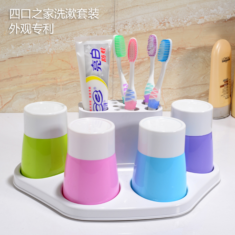 麦驰 四口之家牙刷架漱口杯套装 刷牙杯牙具套装 卫生间洗漱用品