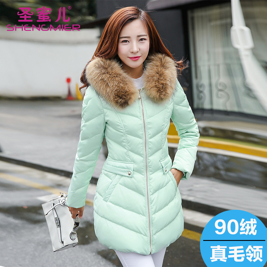2015冬装新款韩版修身羽绒服女中长款大毛领加厚显瘦收腰大码外套