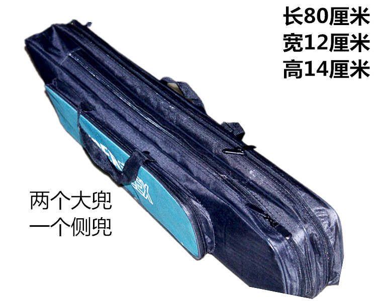 包邮80cm厘米两三层防水渔具包海竿包鱼竿包钓鱼包鱼杆包