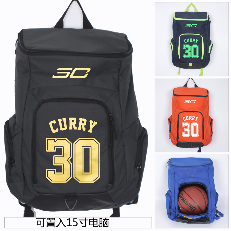 库里Stephen·Curry双肩包篮球包篮球训练包健身包电脑包（可定制