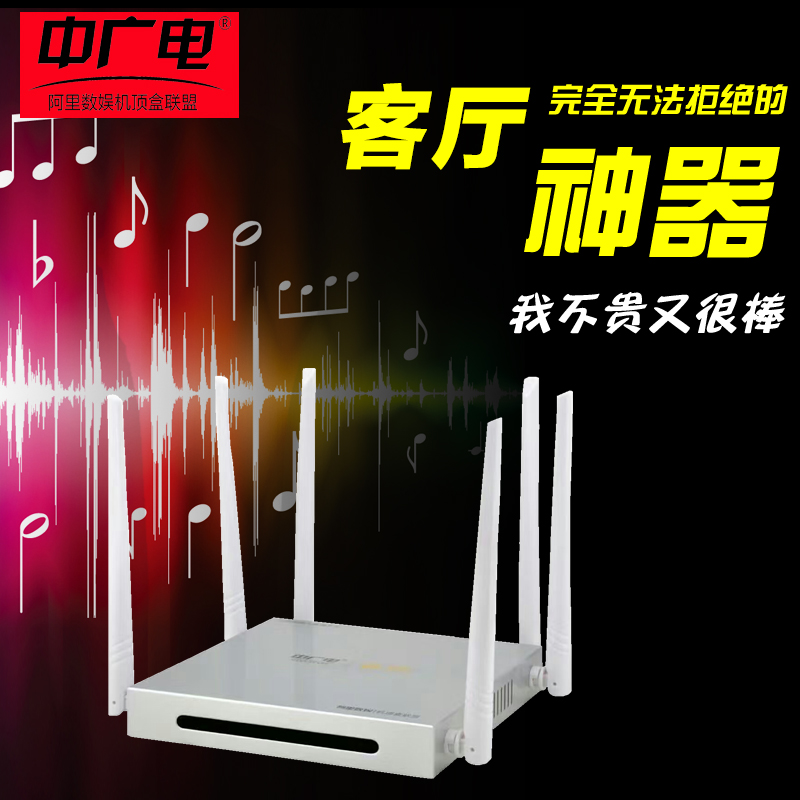 中广电 T8 网络机顶盒游戏高清八8核直播智能硬盘播放器wifi接收