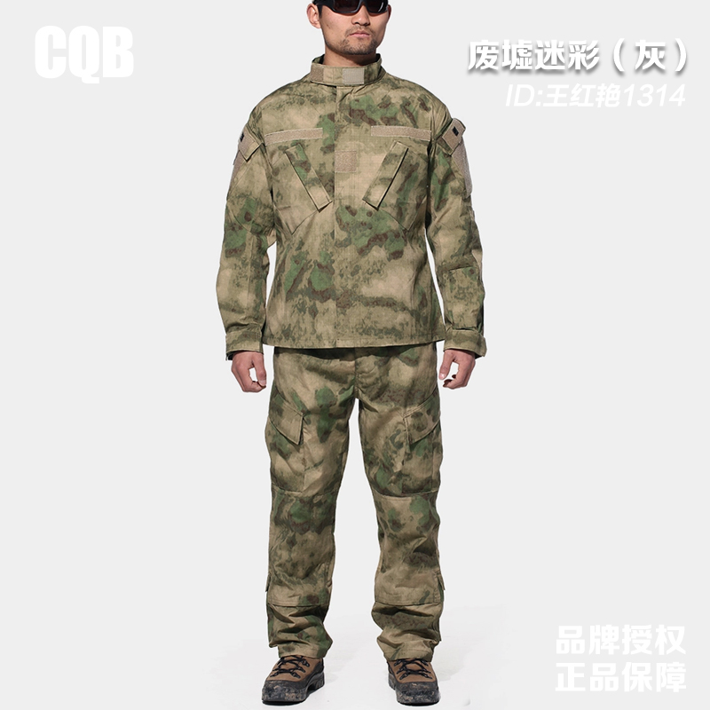 CQB 废墟（绿）迷彩服套装 公发版 US ARMY套服 春夏季真人CS装备