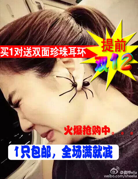 日韩朋克夜店夸张个性超大磨砂黑色蜘蛛前后卡通3D立体耳钉耳环