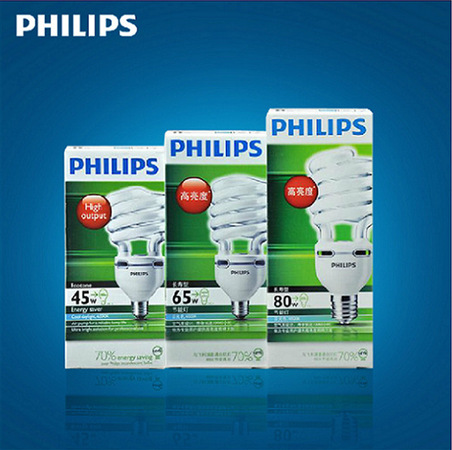 Philips飞利浦节能灯15W23W45W65W80W螺旋型E27大功率U形节能灯泡折扣优惠信息