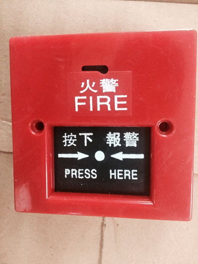 火灾报警按钮消防手动报警复位按钮消防警铃按钮厂房门铃警铃