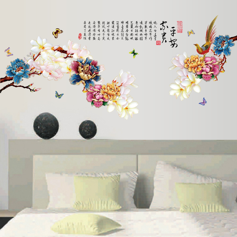 浪漫温馨牡丹花中式家居装饰墙贴纸客厅沙发背景卧室床头墙贴壁画