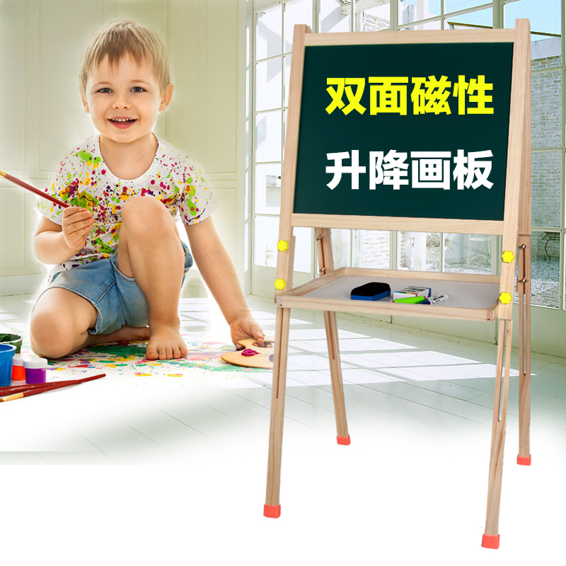 多功能可升降木质画板 双面磁性 木制儿童教具
